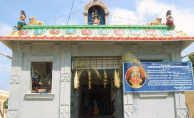 Nambu Nayagiamman Temple